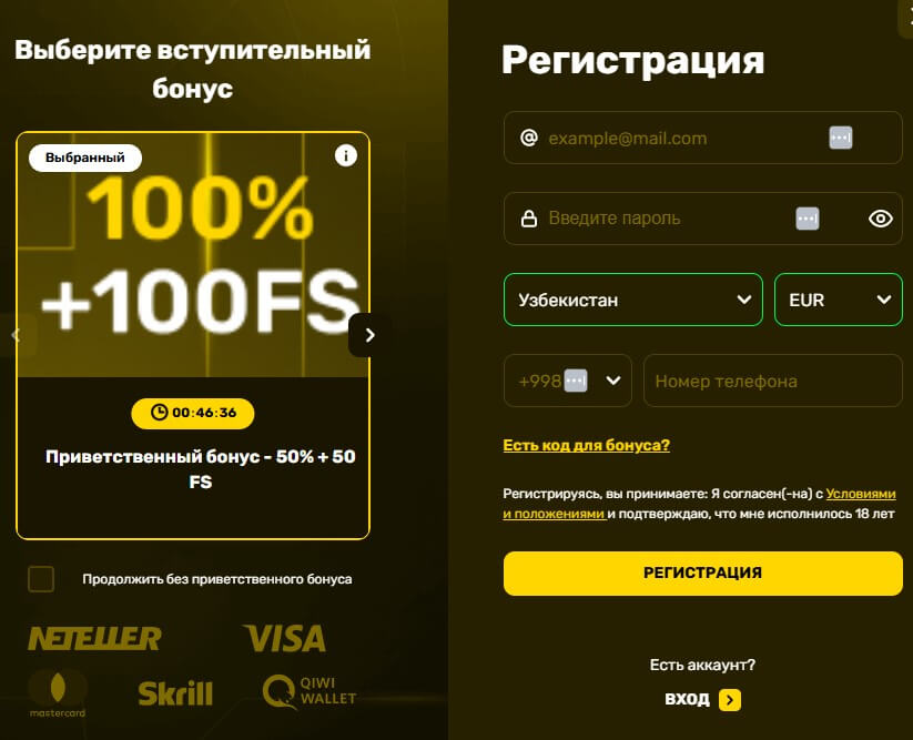 registraziya