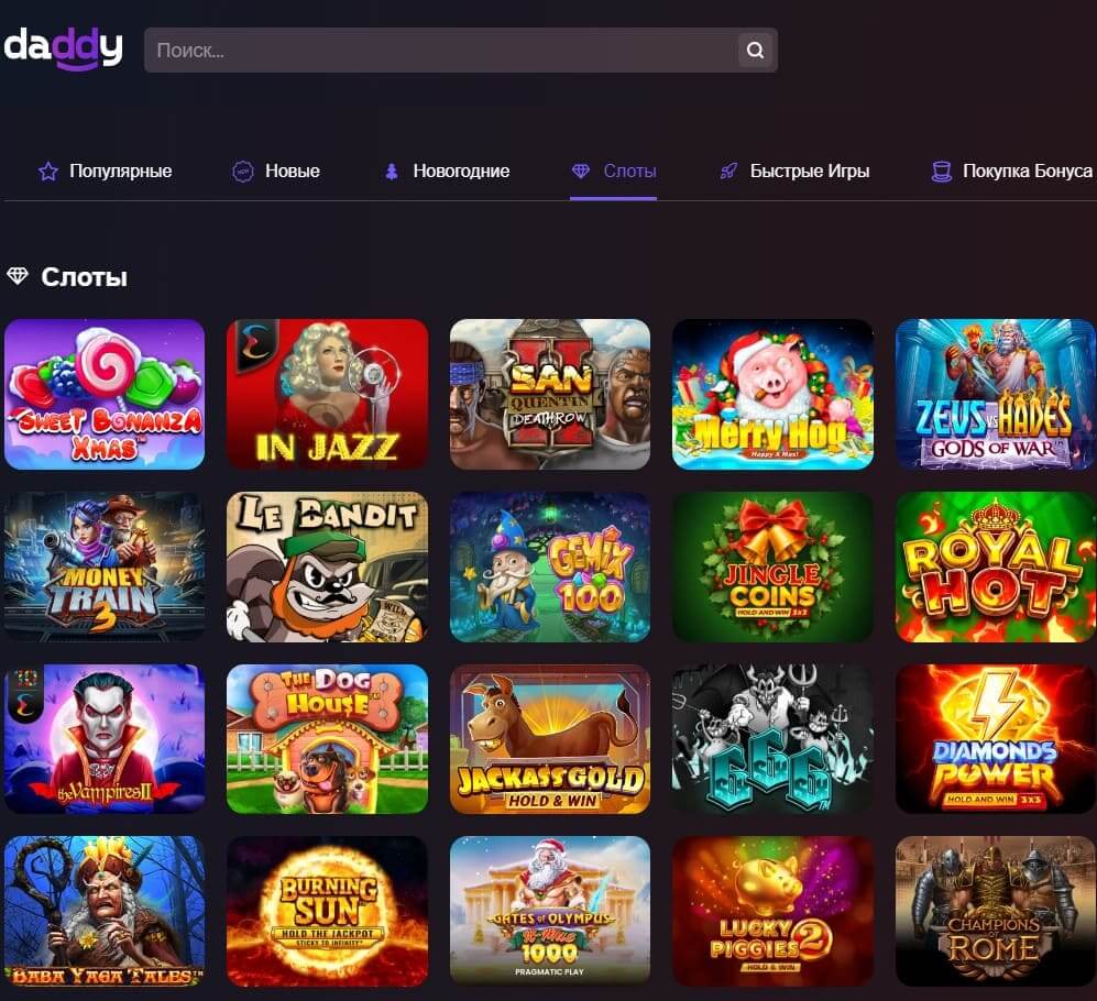 daddy-slots
