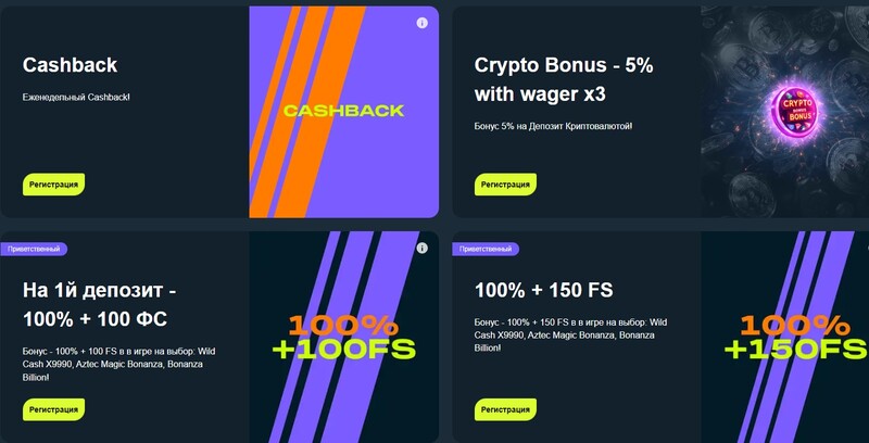 gama-bonus